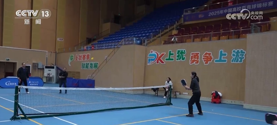 从小众到“顶流”小球转出大产业“体育+”多样跨界为文旅发展添“动”力(图3)