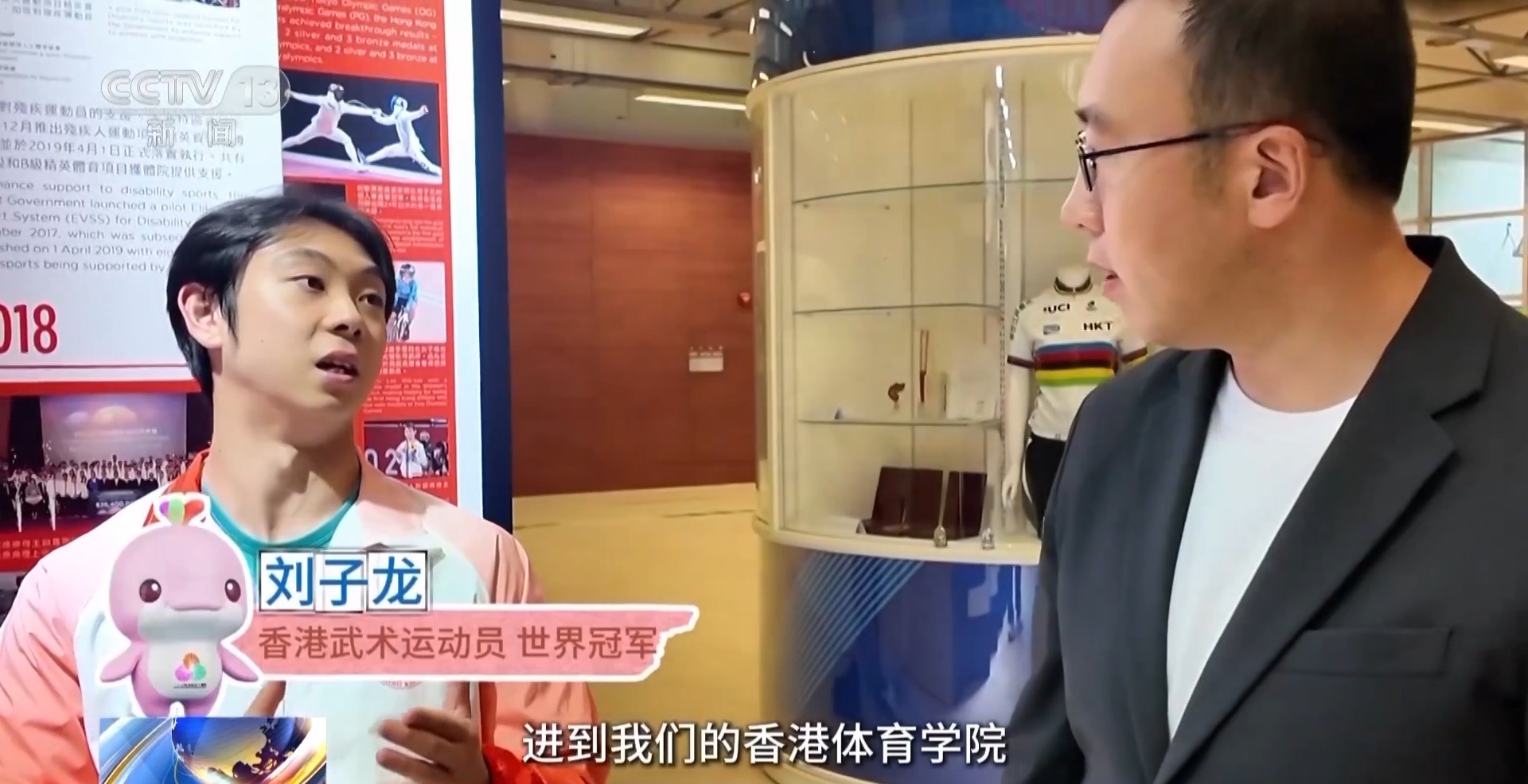 行走湾区看全运丨接住这波体育“流量”香港的“留客”密码藏在街头巷尾(图12)